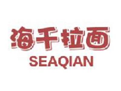 海千拉面SEAQIAN