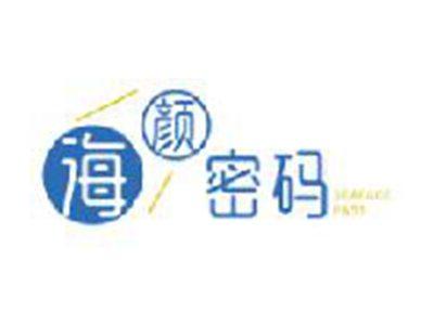 海颜密码SEAFACEPASS