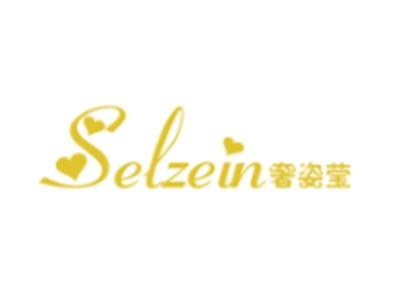 奢姿莹
SELZEIN