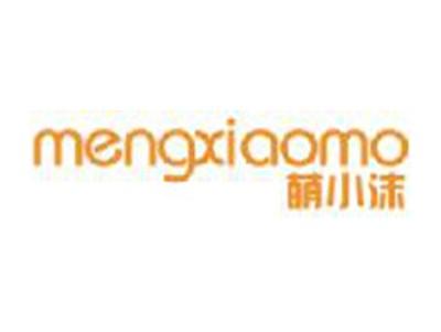 萌小沫