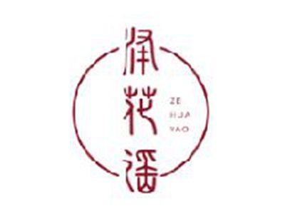 泽花谣
ZEHUAYAO