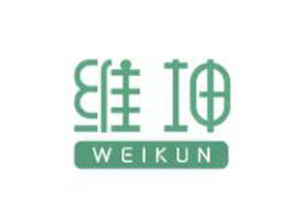 维坤