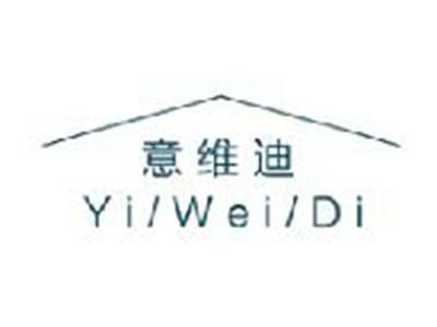 意维迪