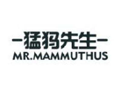猛犸先生
MR.MAMMUTHUS