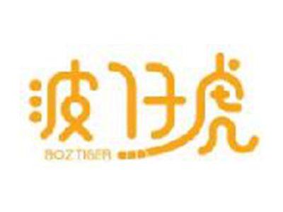 波仔虎
BOZTIGER