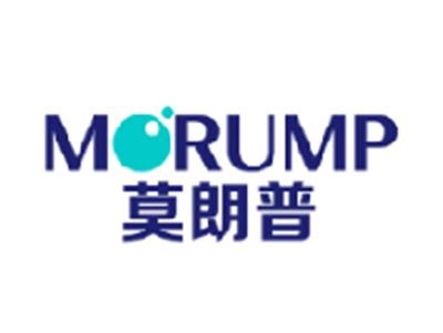 莫朗普 MORUMP