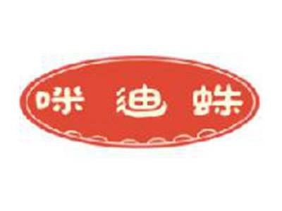 咪迪蛛