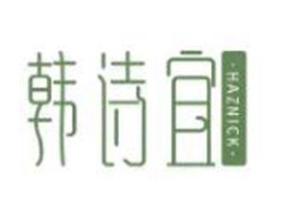 韩诗宜
HAZNICK