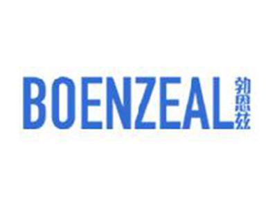 勃恩兹BOENZEAL