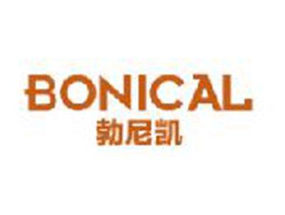 勃尼凯
BONICAL