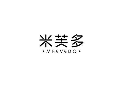 MAEVEDO
米芙多