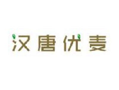 汉唐优麦