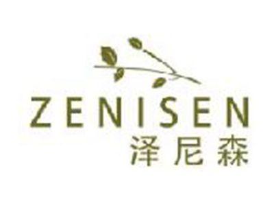 泽尼森