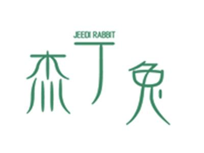杰丁兔JEEDI RABBIT