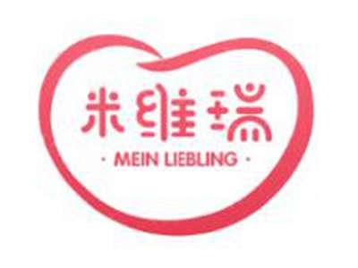 米维瑞MEINLIEBLING