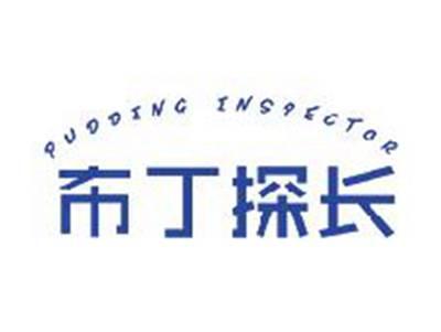 布丁探长
PUDDINGINSPECTOR