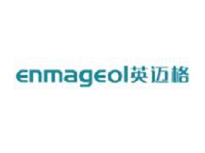 英迈格
ENMAGEOL