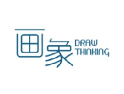 画象 DRAWTHINKING