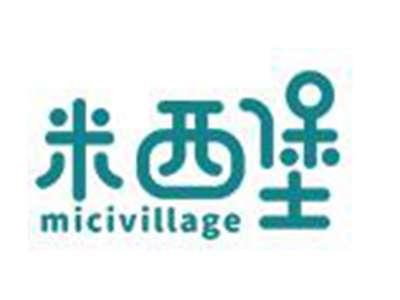 米西堡
MICIVILLAGE