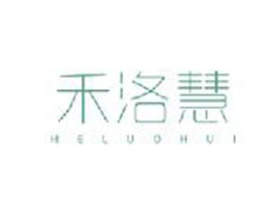 禾洛慧