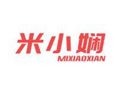 米小娴