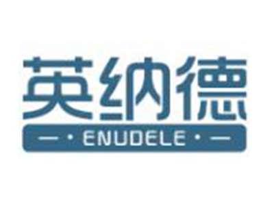 英纳德
ENUDELE