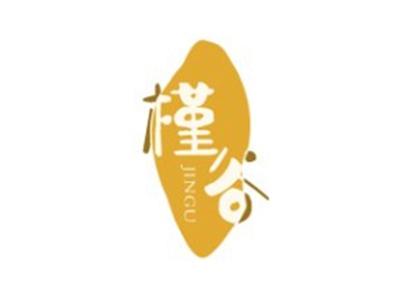 槿谷