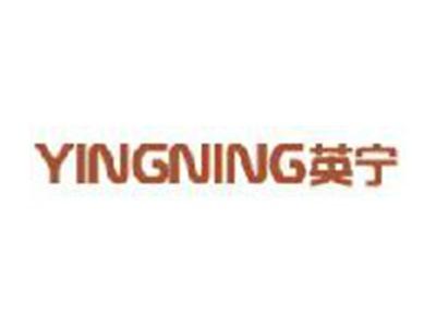 英宁