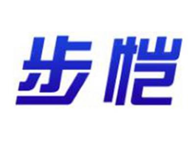 步恺