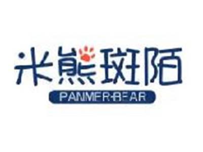 米熊斑陌PANMER·BEAR