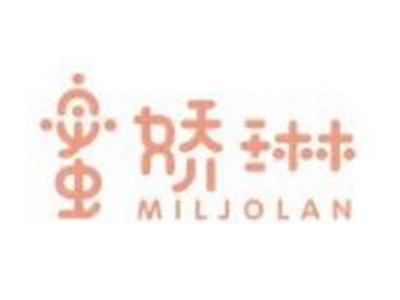 蜜娇琳
MILJOLAN
