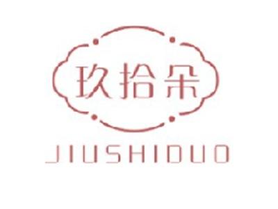 玖拾朵