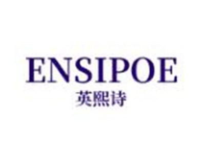 英熙诗
ENSIPOE