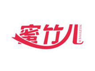 蜜竹儿