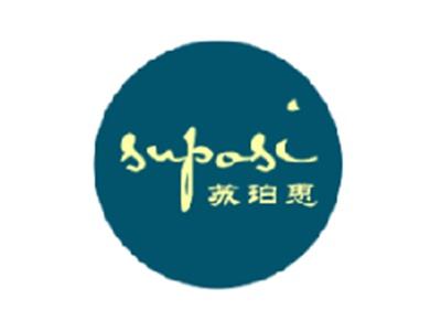 苏珀思