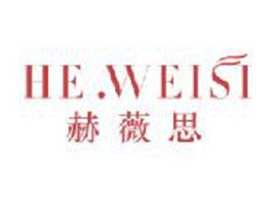 赫薇思
