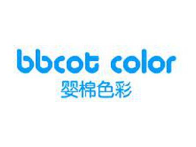 婴棉色彩
BBCOTCOLOR