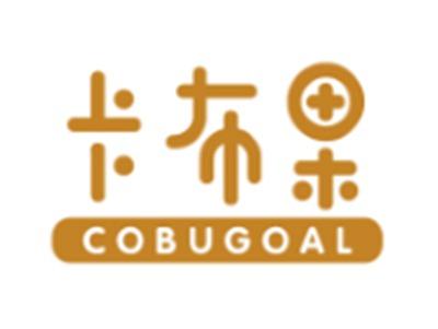 卡布果 COBUGOAL