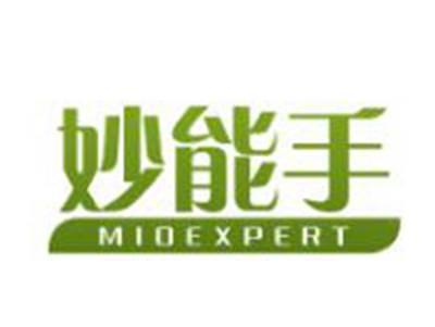 妙能手MIOEXPERT