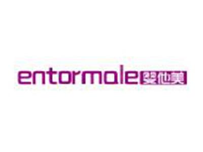 婴他美
ENTORMALE