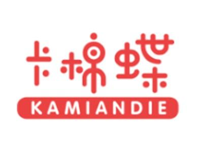 卡棉蝶 KAMIANDIE