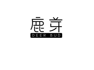 鹿芽
DEERBUD