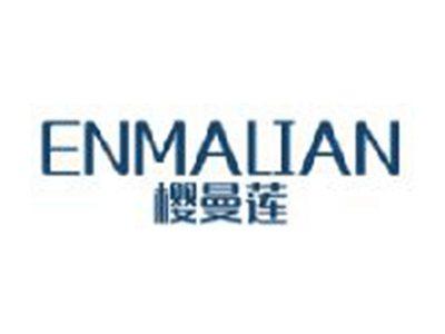 樱曼莲ENMALIAN