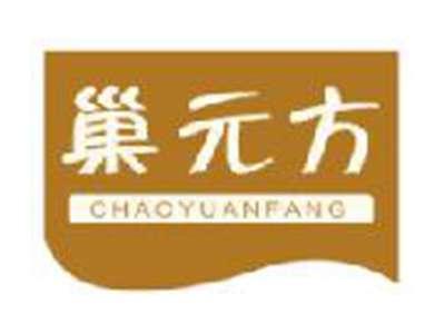 巢元方