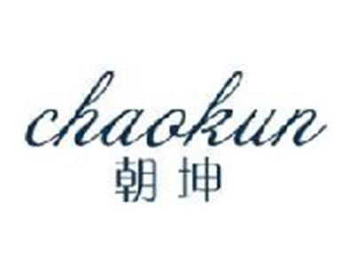 朝坤