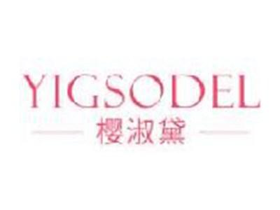 樱淑黛YIGSODEL
