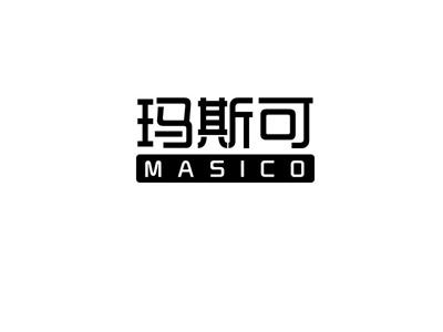 玛斯可
MASICO