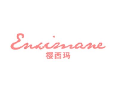 樱西玛ENXIMANE