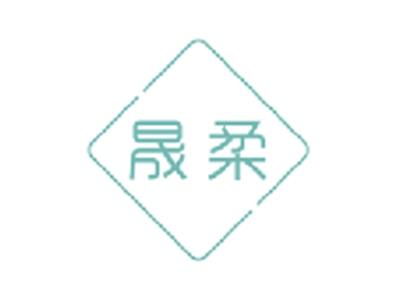 晟柔