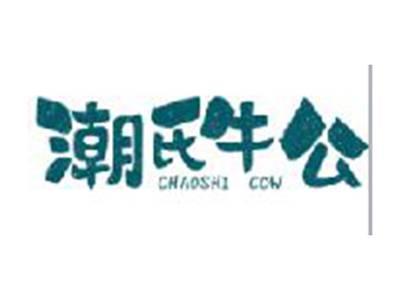 潮氏牛公CHAOSHICOW